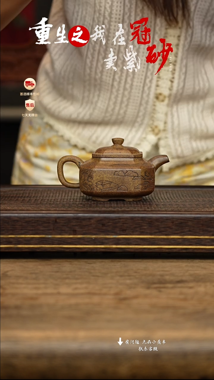 茶壶紫砂冠砂茶器26