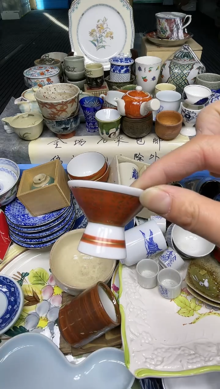 【闪购商品】杯乐乐中古日瓷回流