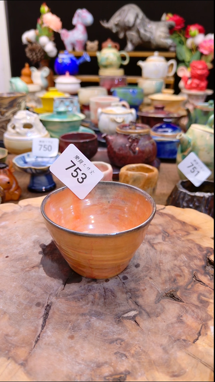 高温颜色釉 窑变系列 753