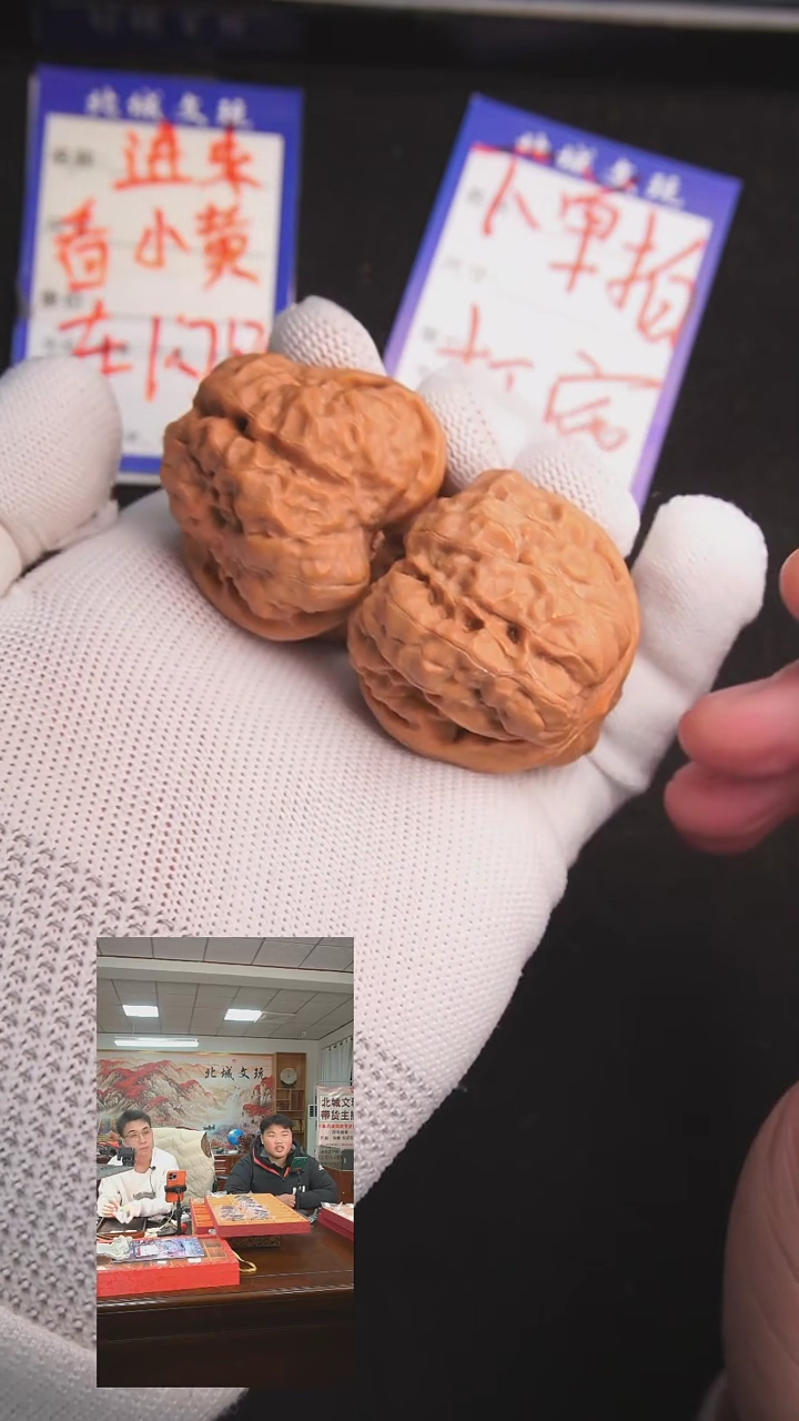 【闪购商品】文玩核桃把件58号43-40蛤蟆头  开背