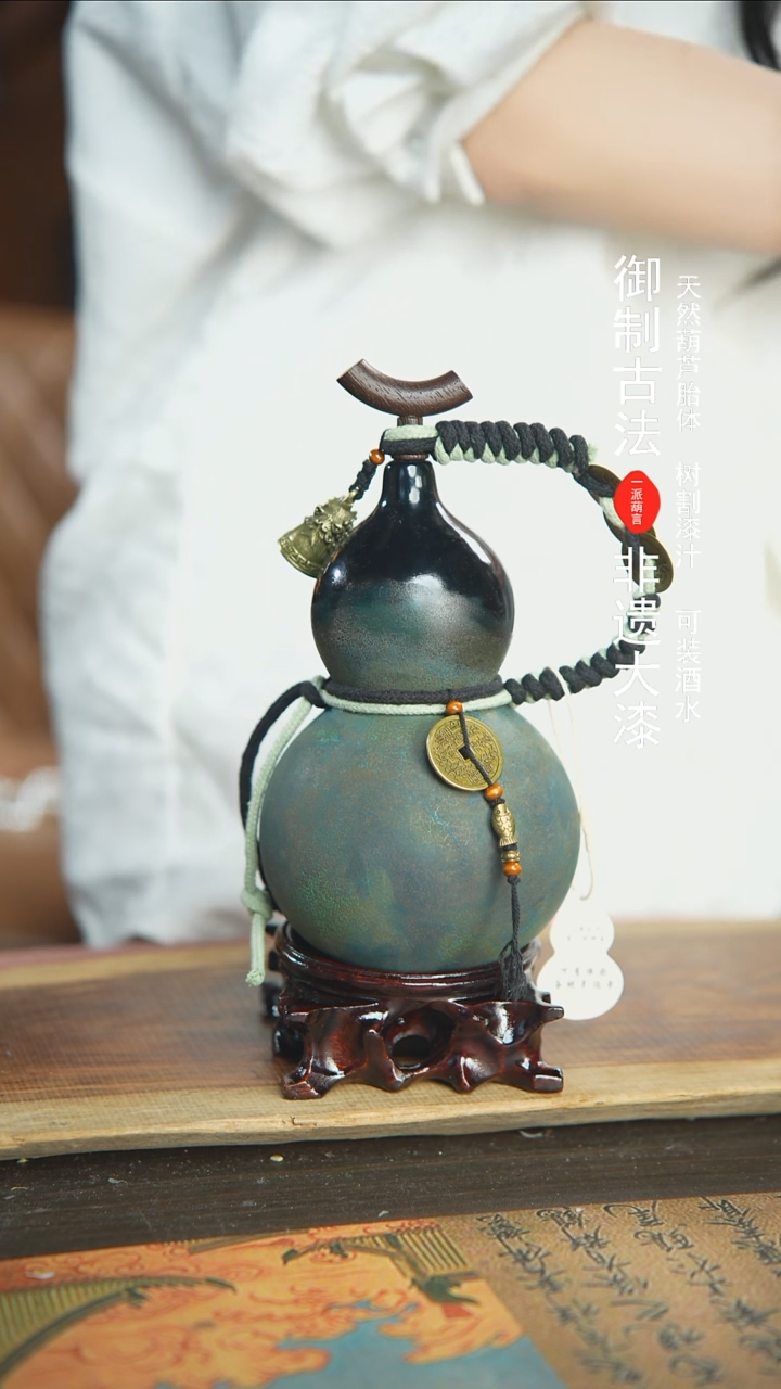 【闪购商品】152号精品大漆酒葫芦防腐防渗装水茶酒