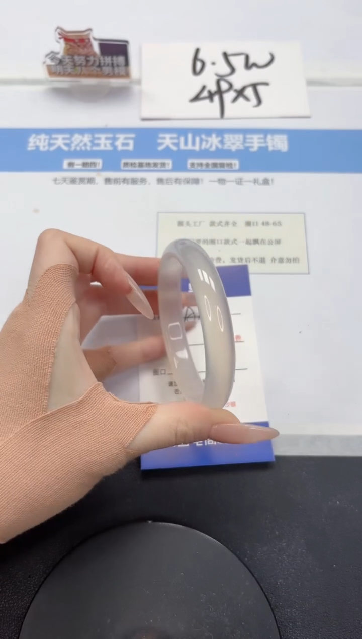 【闪购商品】石英质玉手镯未镶嵌A411-59.1