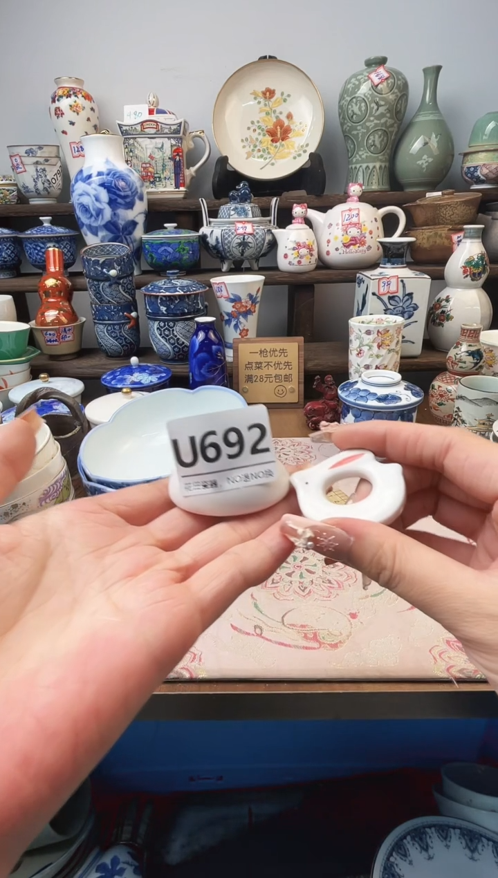 瓷片S****?U692不退不换.感谢理解
