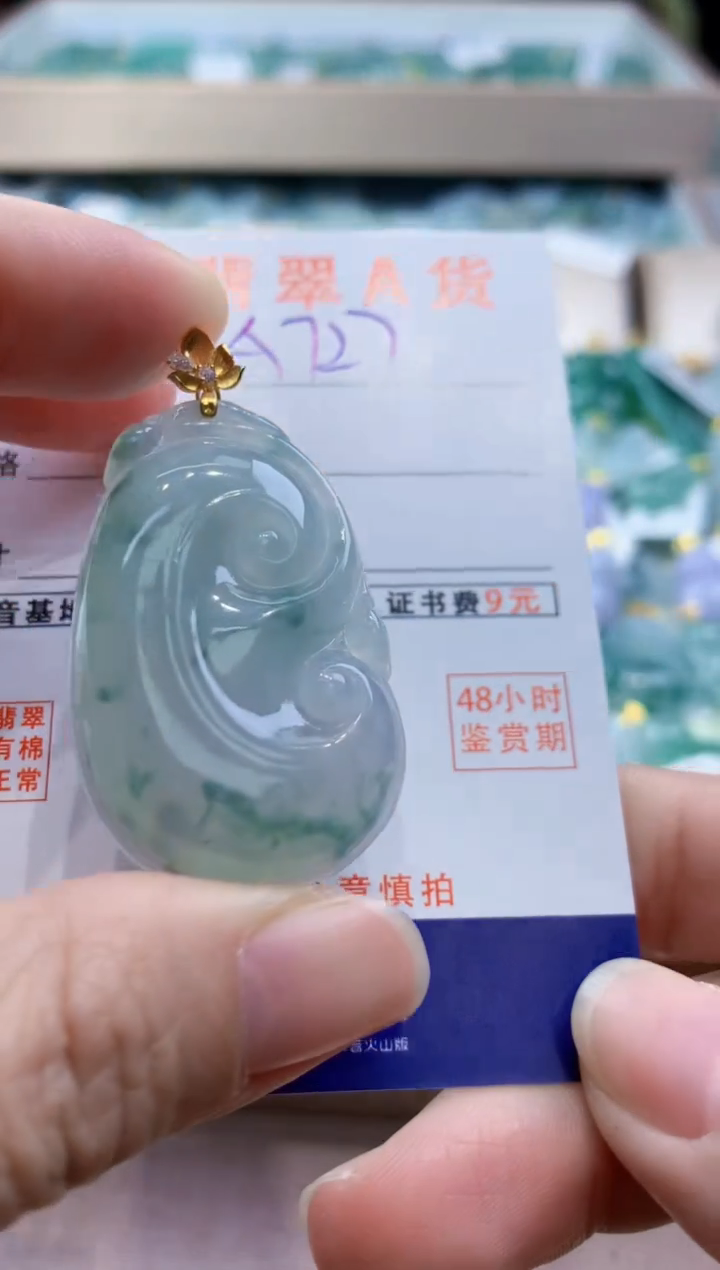 颈饰18K金镶嵌翡翠天然翡翠挂件