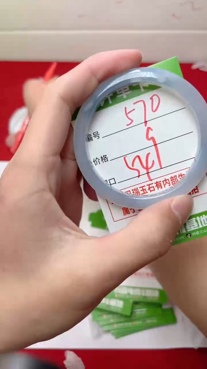 【闪购商品】玛瑙/玉髓手镯未镶嵌570