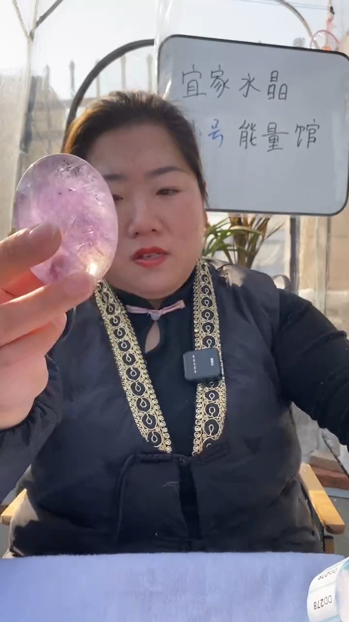 【闪购商品】水晶原石未镶嵌紫晶手握D276