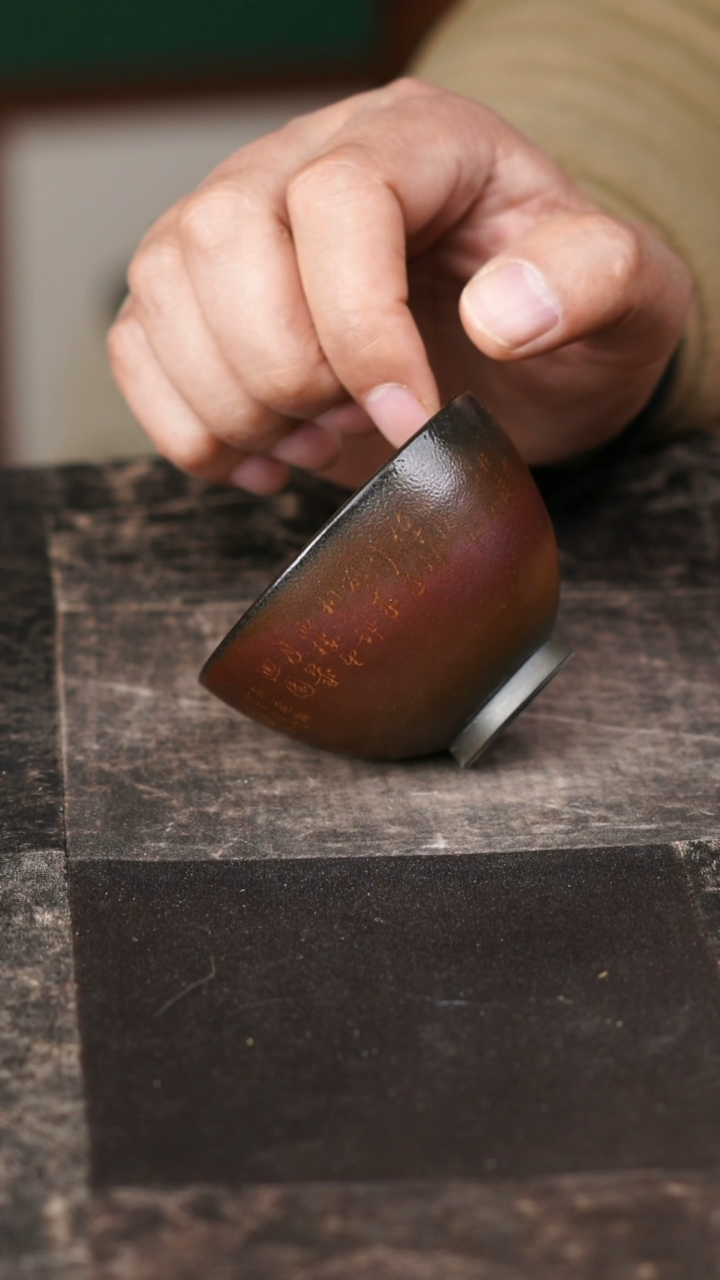【闪购商品】059微雕紫器主人杯微雕紫器主人杯