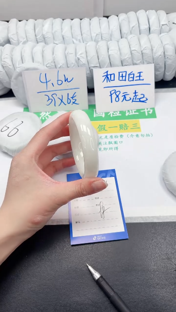 【闪购商品】和田玉手镯未镶嵌241-59.9
