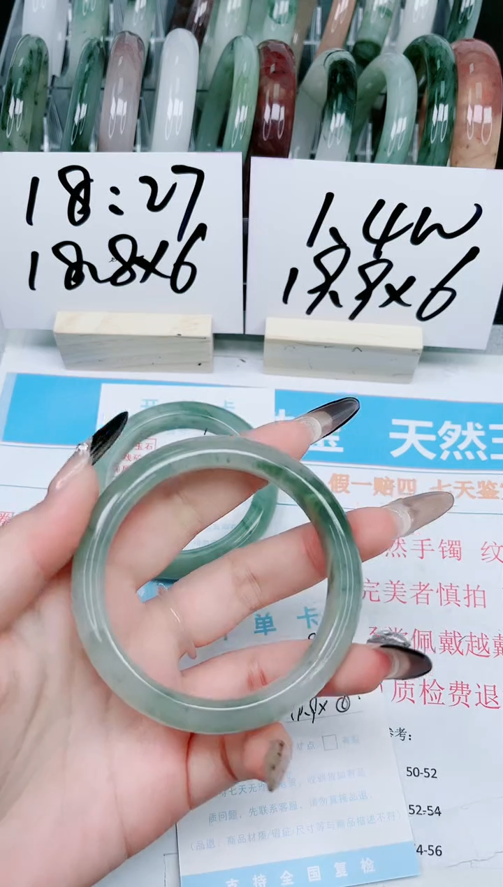 【闪购商品】石英质玉手镯未镶嵌129-58.7