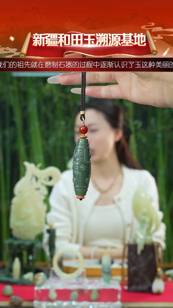 吊坠(赠链)未镶嵌和田玉新疆和田玉黄玉绿根九眼吊坠约52mm