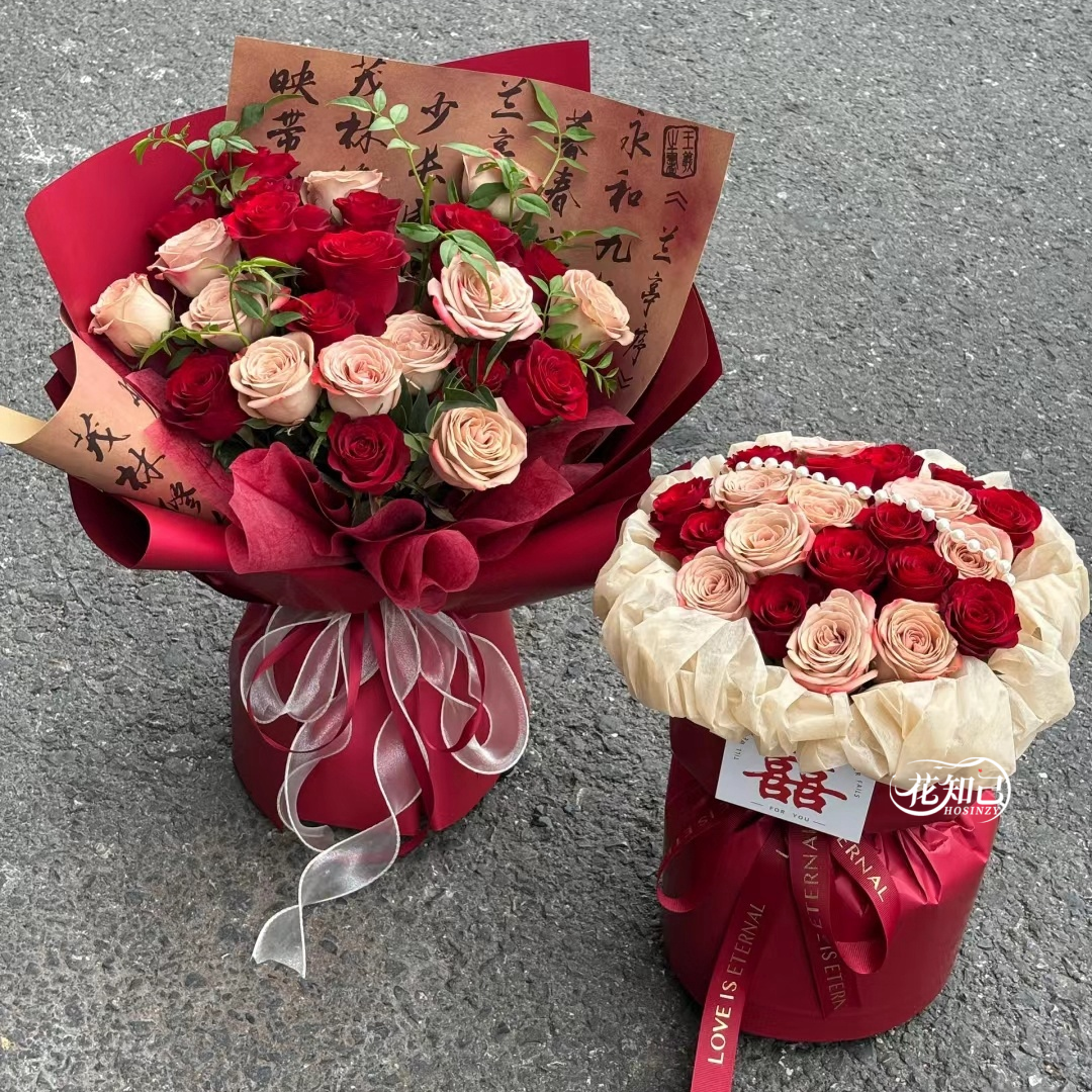 订婚之囍【一束送老婆一束送妈妈】订婚花束送长辈领证结婚花束女生生日礼物小时达同城鲜花速送小时达