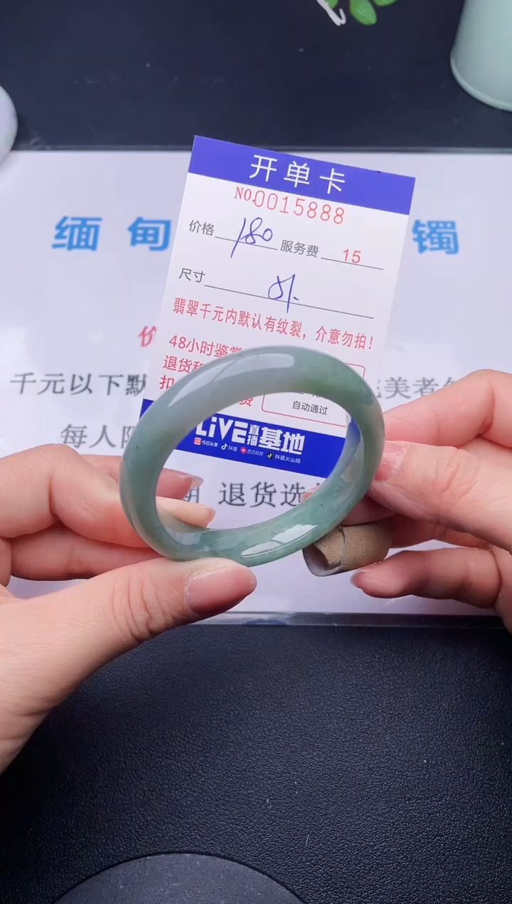 【闪购商品】88拍哪个发哪个图片为准