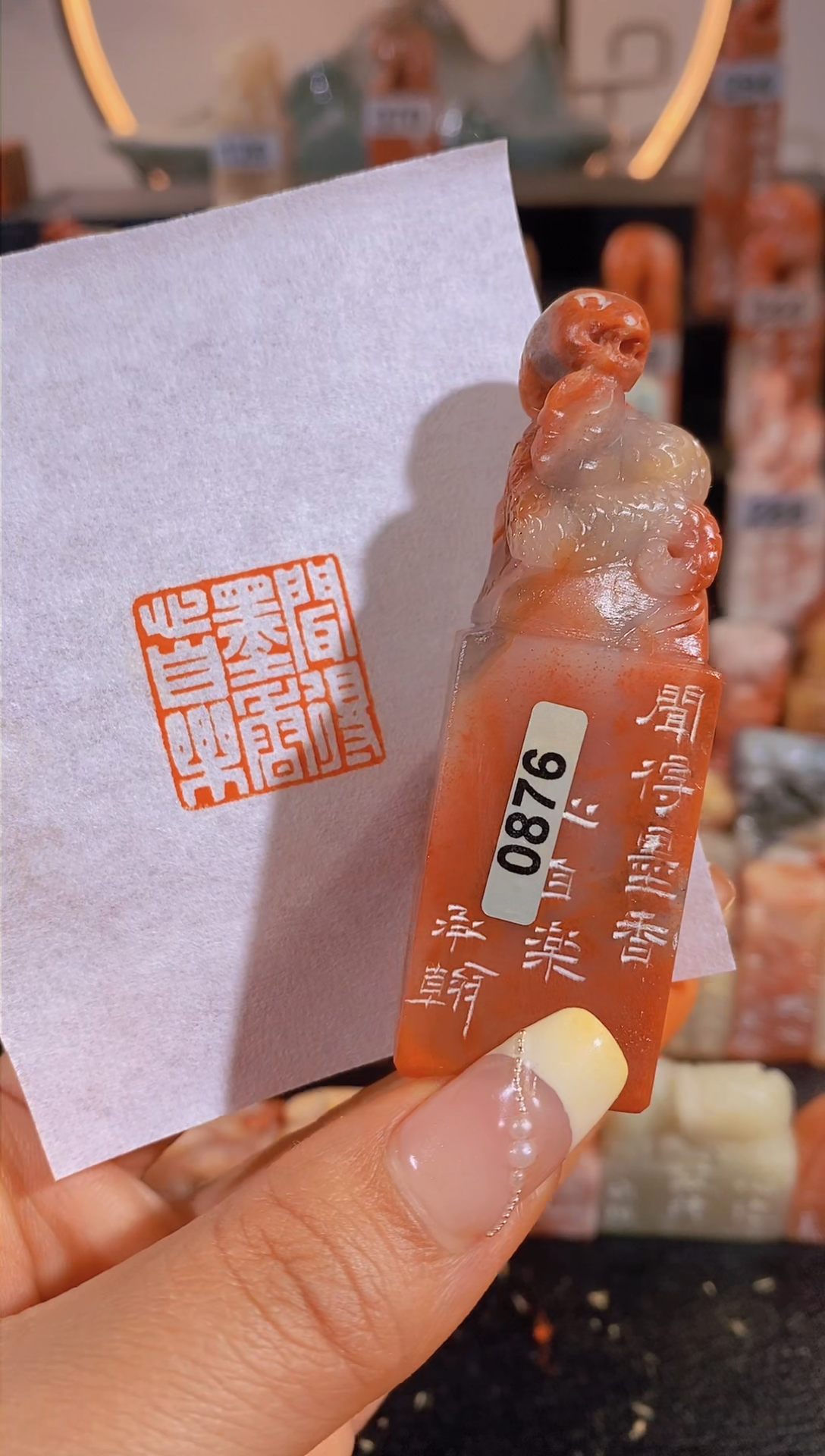 【闪购商品】昌化石印石闻得墨香心自乐2.5cm-0876