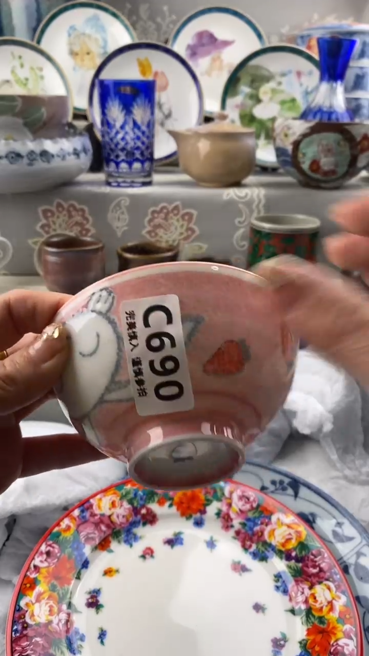 【闪购商品】690            