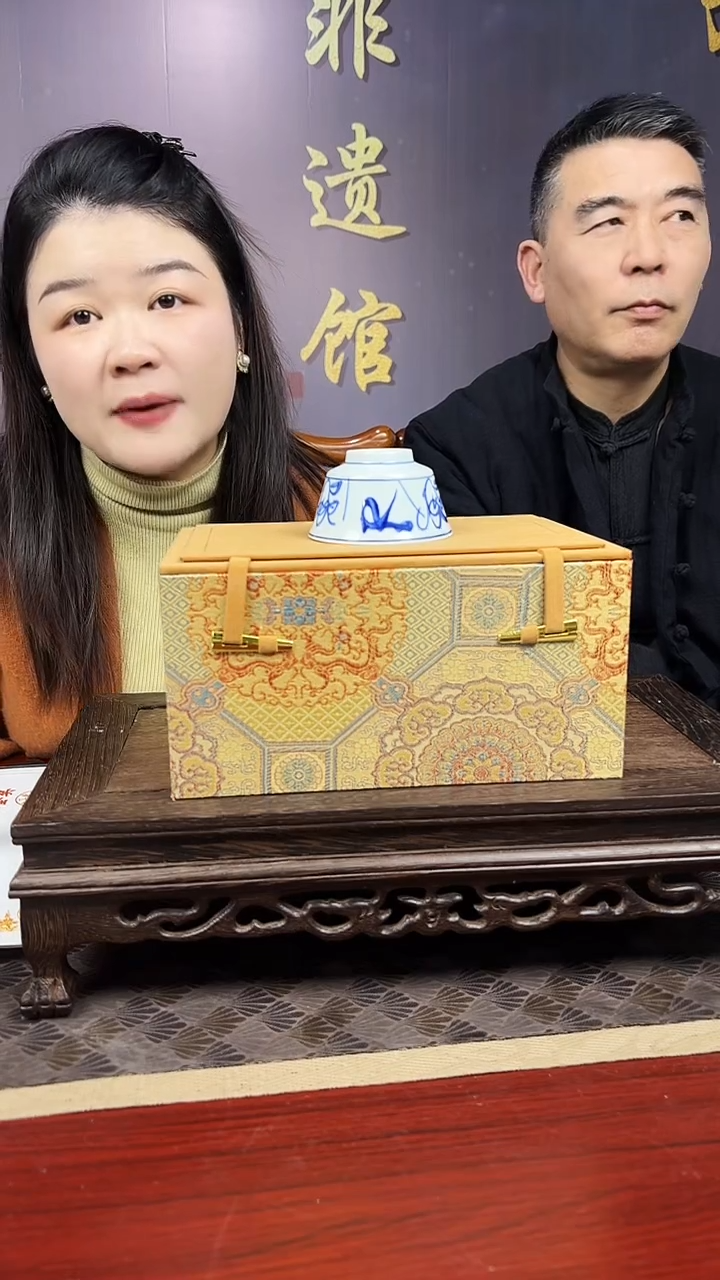 摆件瓷瓷博会-王国喜56
