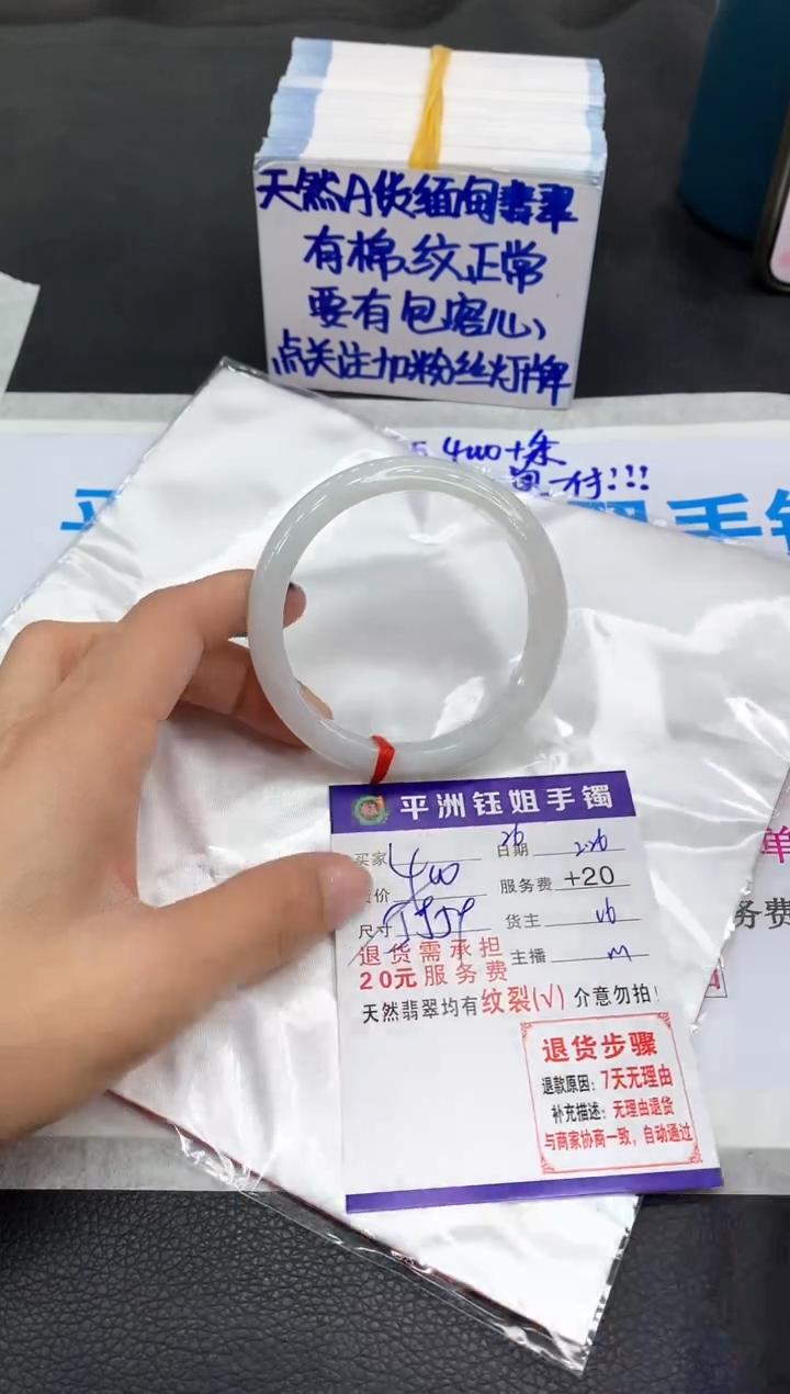 【闪购商品】翡翠手镯未镶嵌111111111