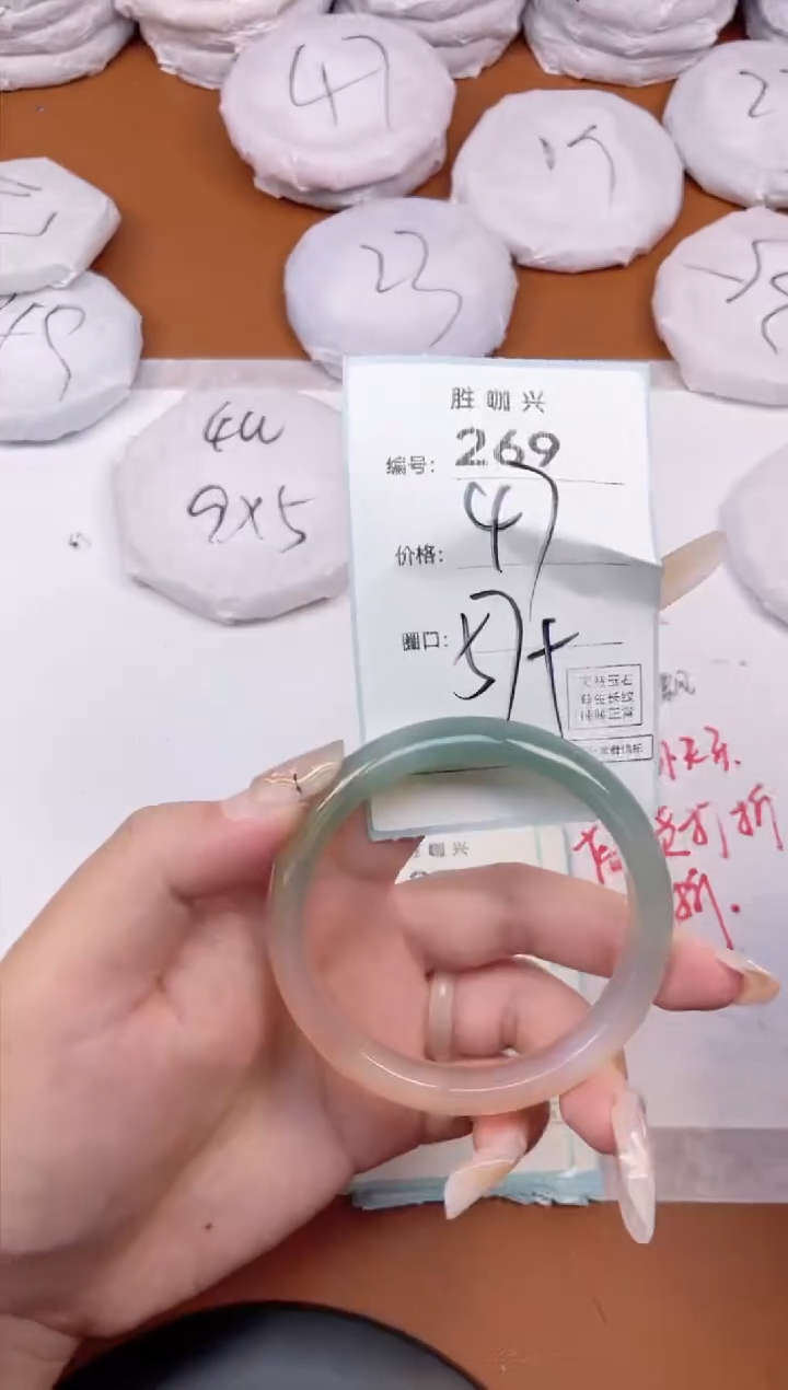 【闪购商品】玛瑙/玉髓手镯未镶嵌269