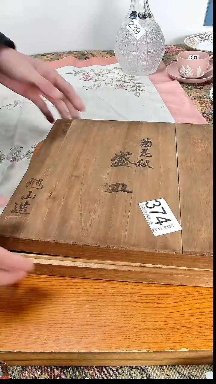 瓷片横*小淼海外陶瓷工艺品