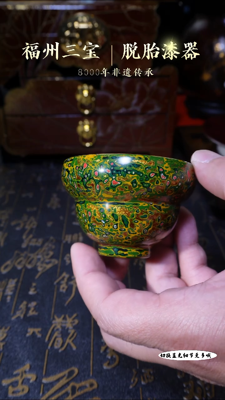 【闪购商品】非遗大漆犀皮建盏鹧鸪斑葫芦杯80cc