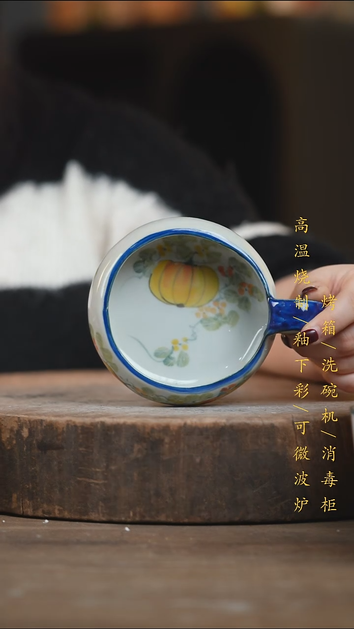 瓷片景德镇高温釉下彩（食品级）