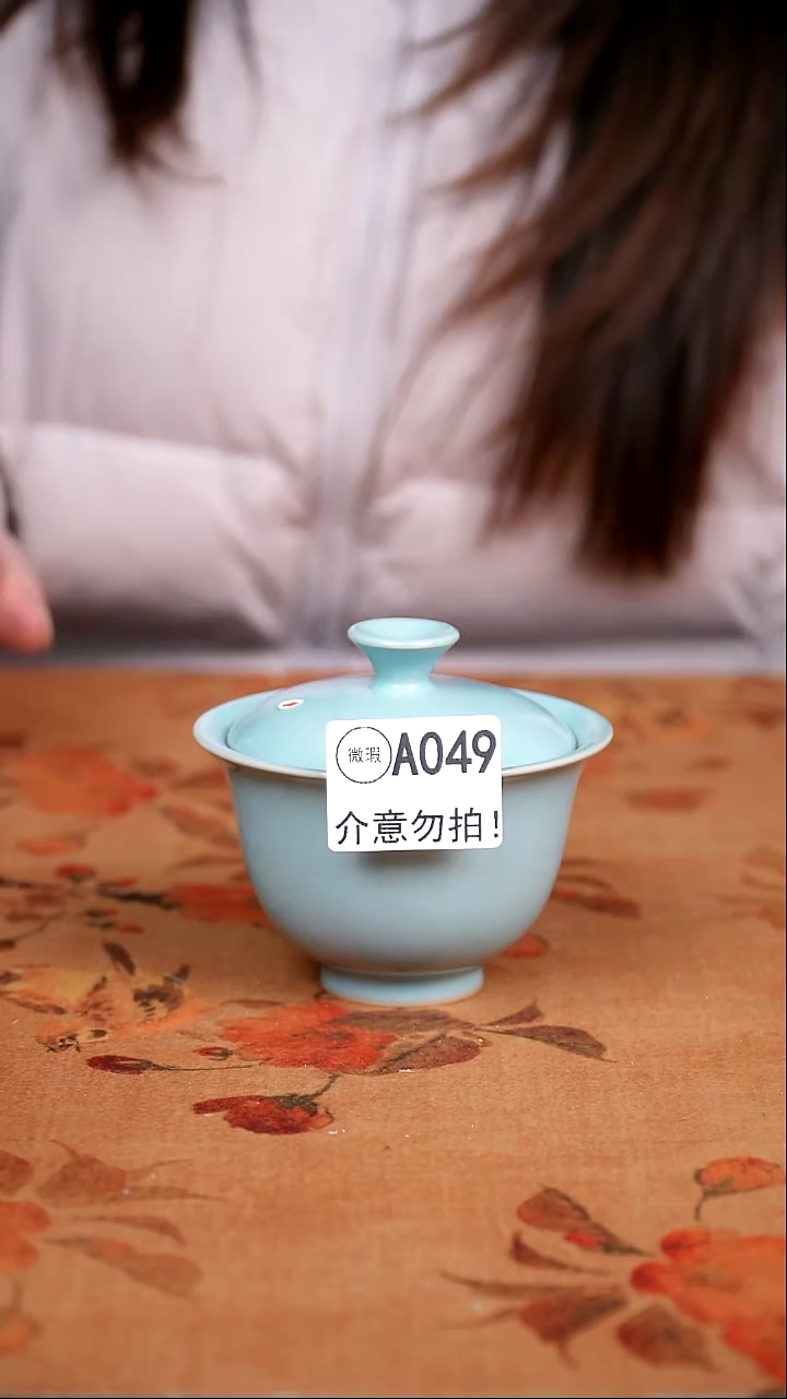 二级钧瓷茶器摆件