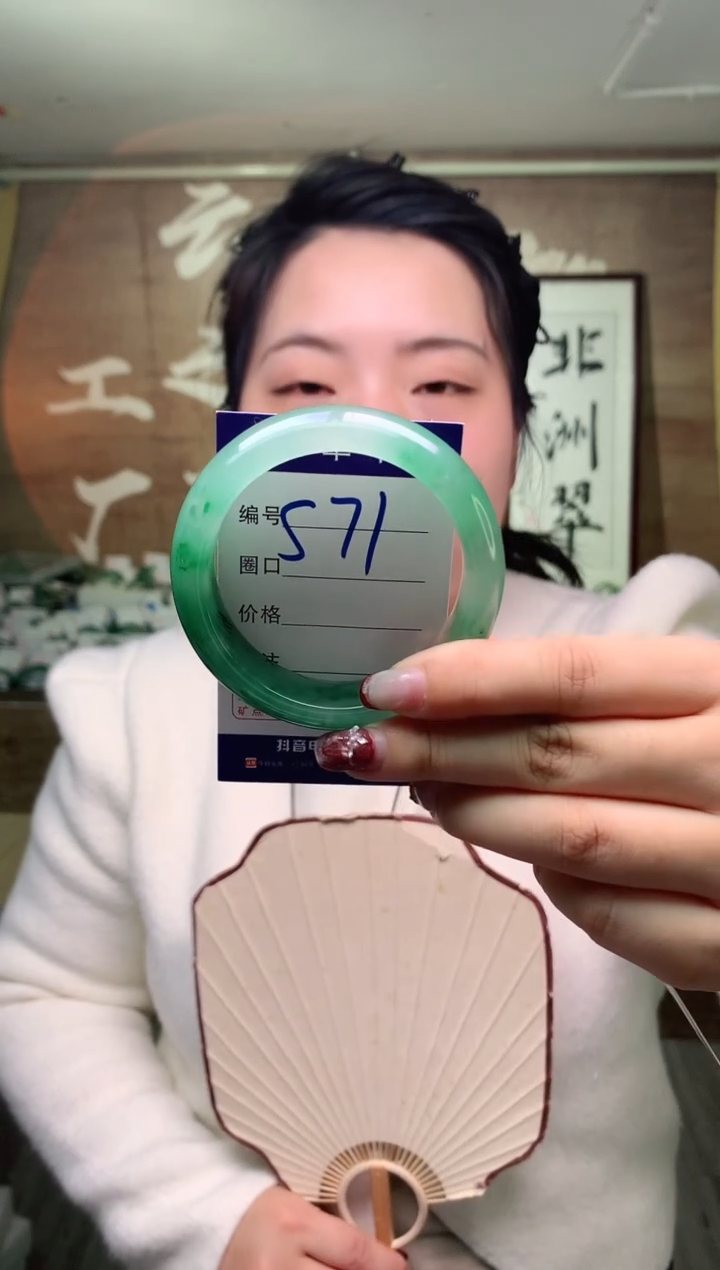 【闪购商品】石英质玉手镯未镶嵌云之玉工厂 序号  71