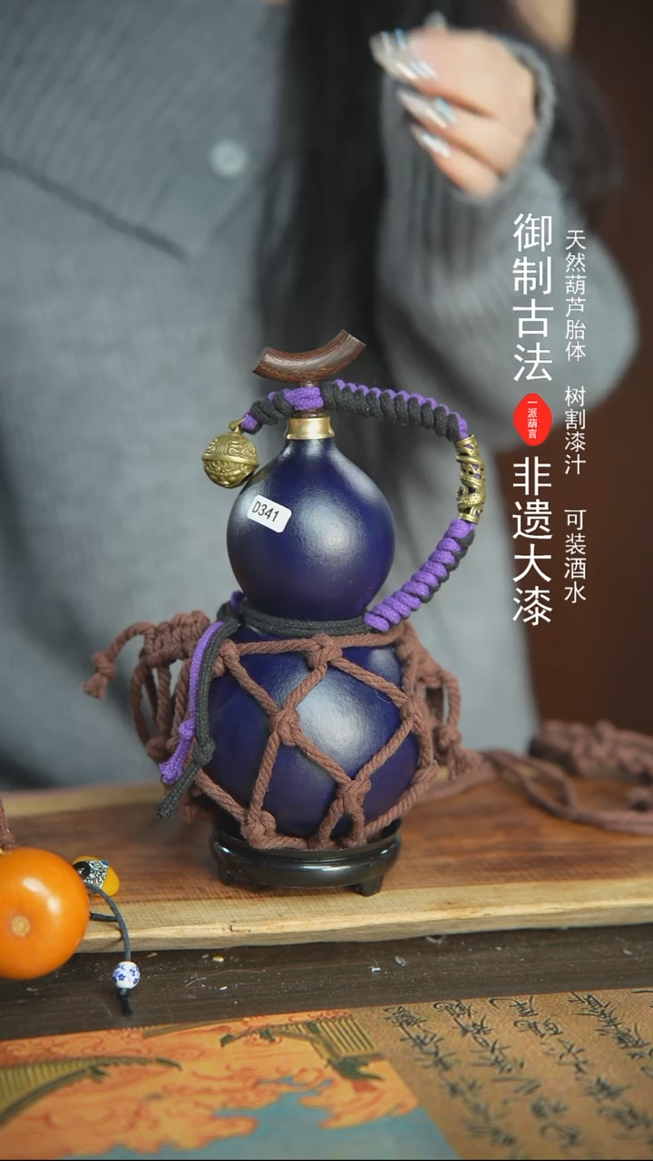 【闪购商品】341号精品大漆酒葫芦防腐防渗装水茶酒7