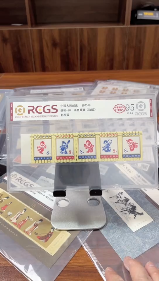 【闪购商品】编86-90歌舞（左边纸） Z95分全品