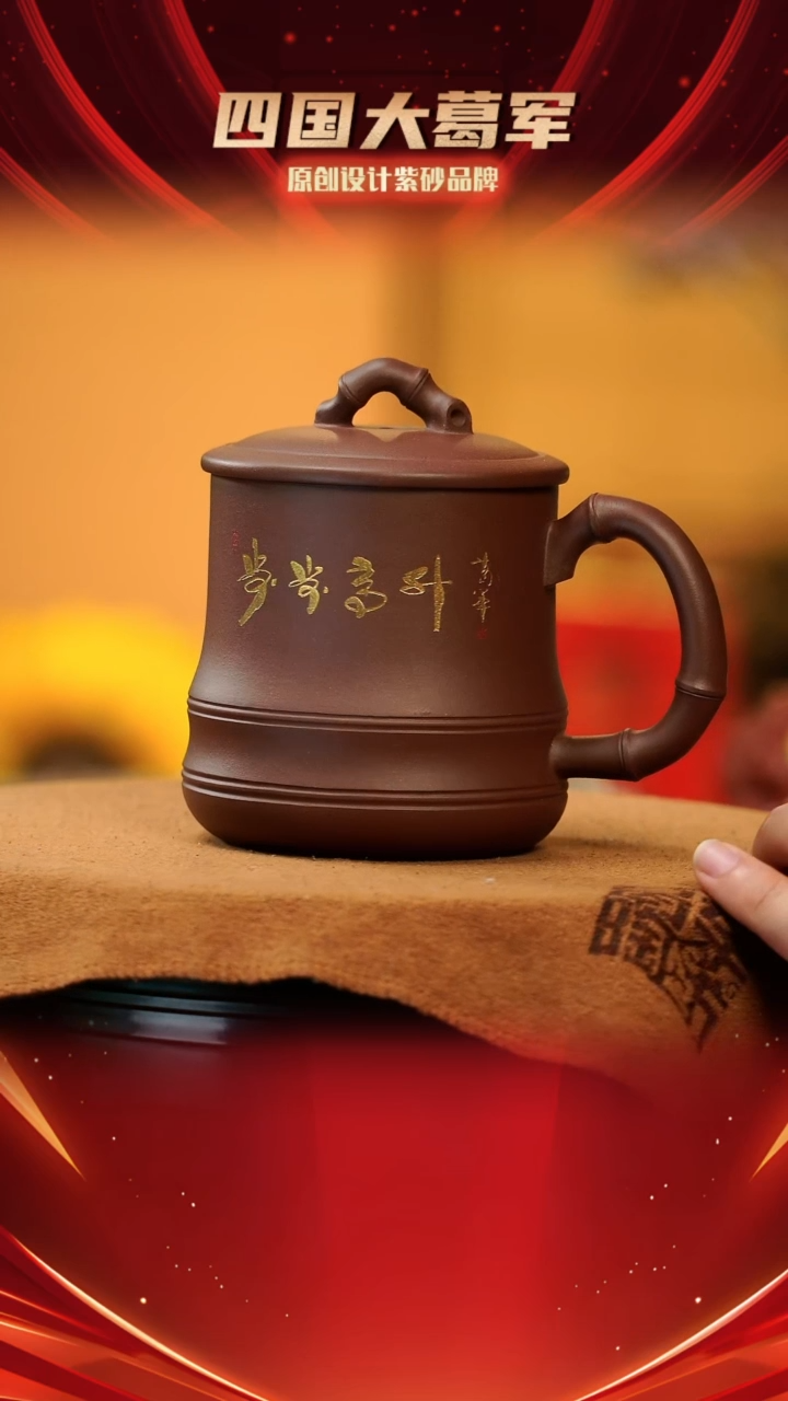 【闪购商品】紫砂茶宠《步步高升》竹节款