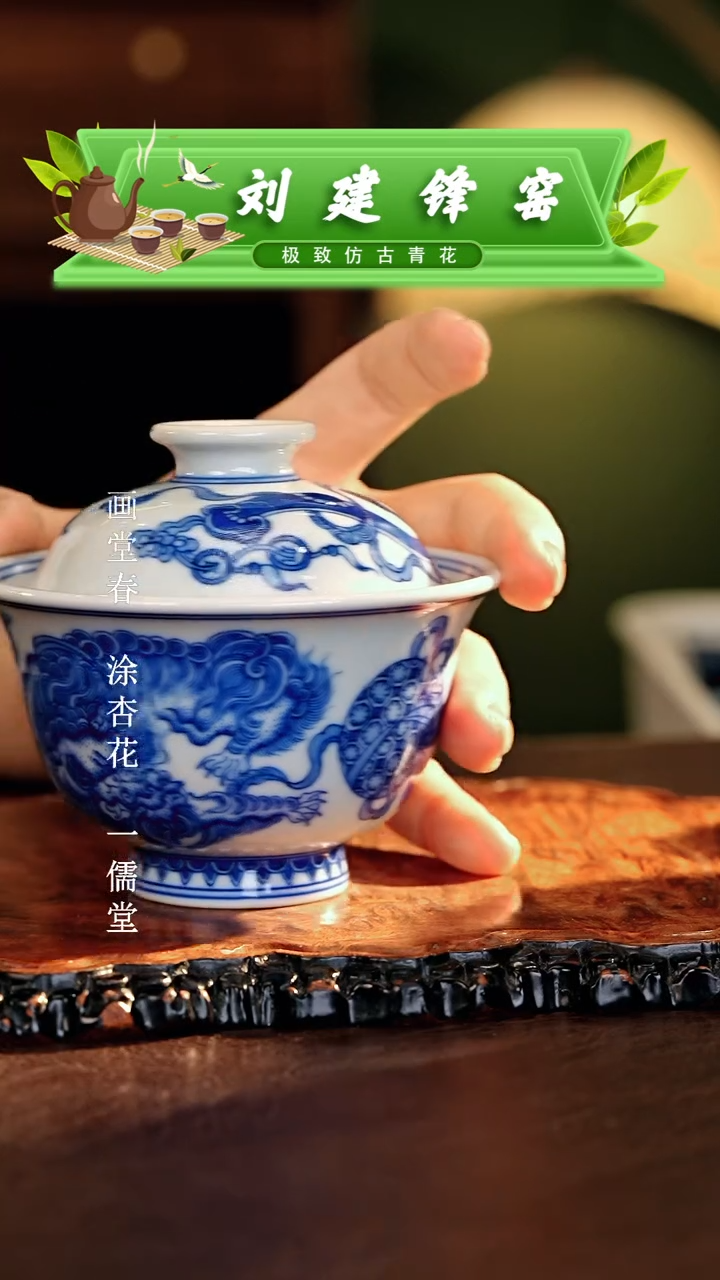 刘建锋.............