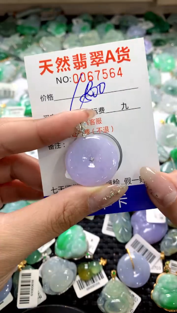 颈饰18K金镶嵌翡翠1111111111111111