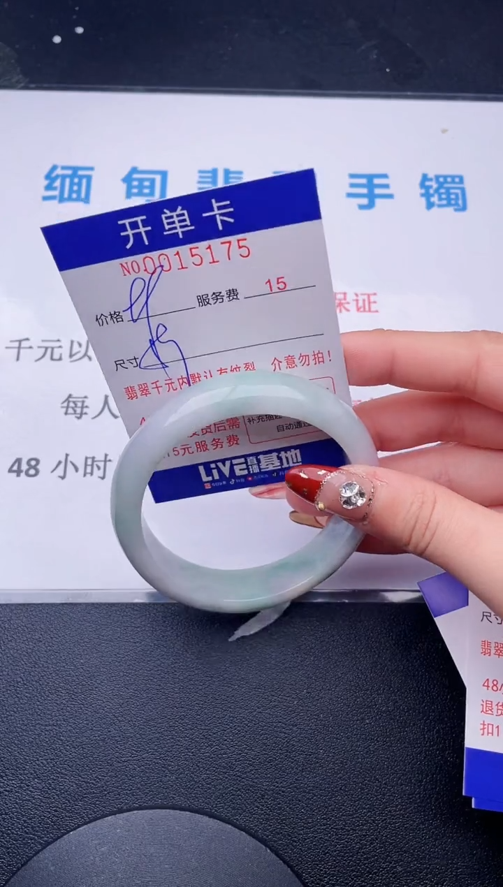 【闪购商品】翡翠手镯未镶嵌  拍哪个图片就是发哪个75