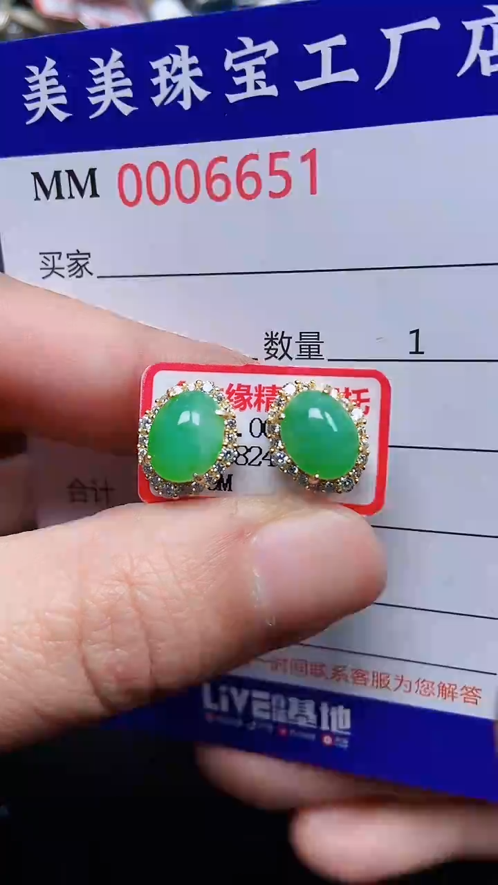 颈饰银S925镶嵌翡翠6651