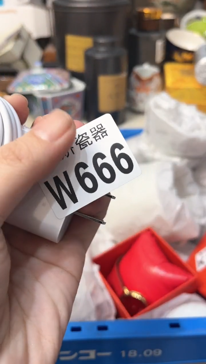 【闪购商品】瓷片666 -! -! -! -! -!