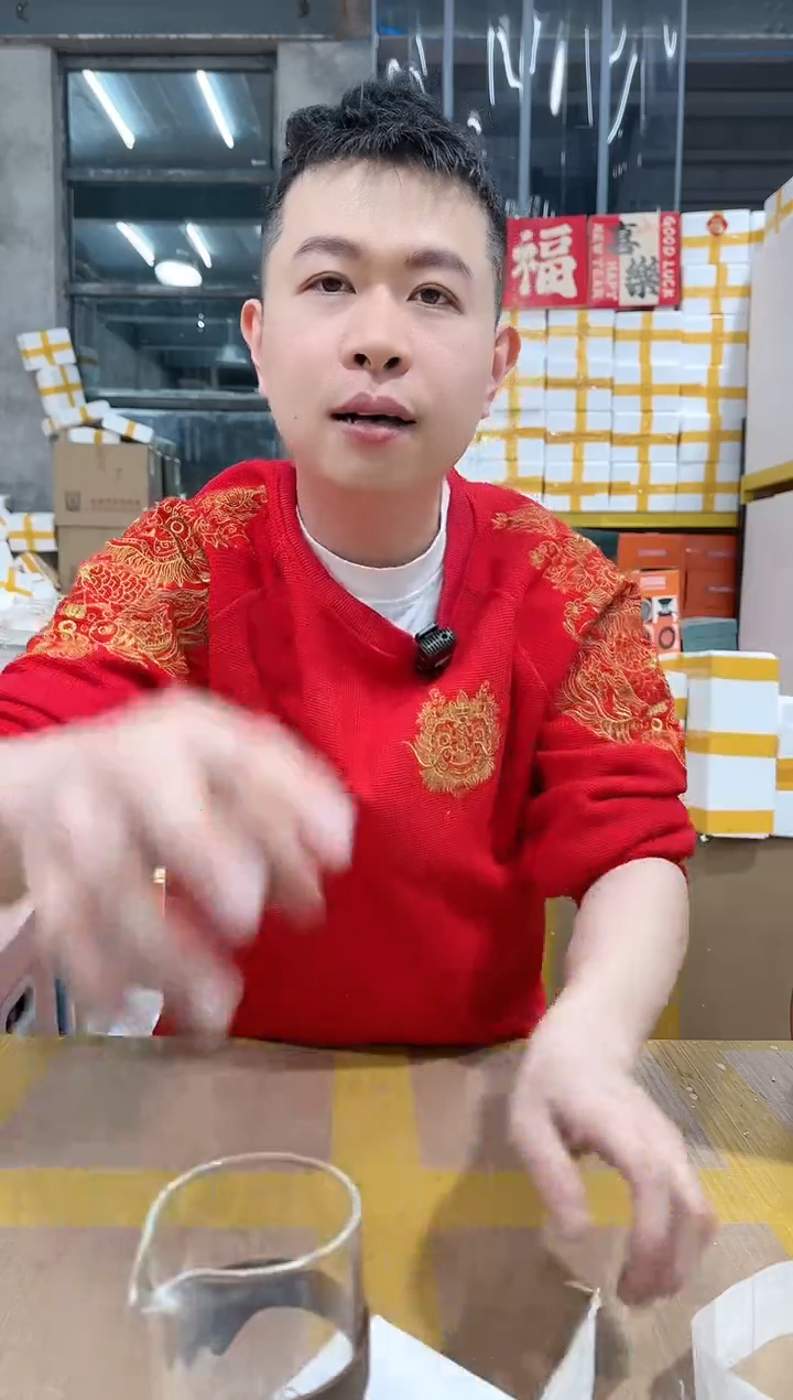 【闪购商品】NS-B53