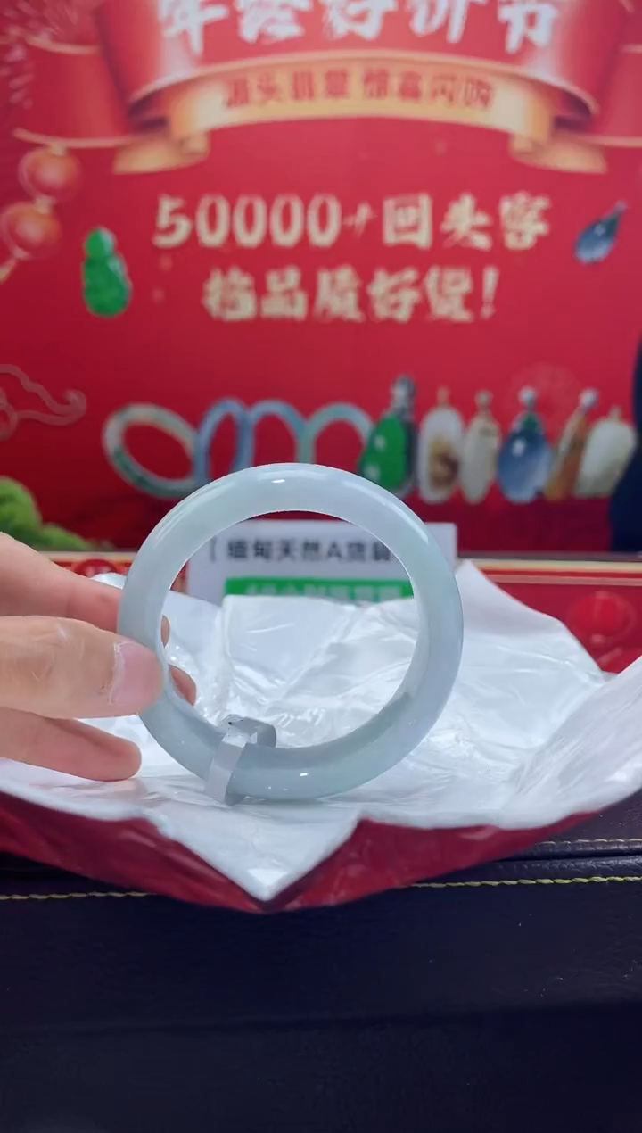 【闪购商品】翡翠手镯未镶嵌手镯17