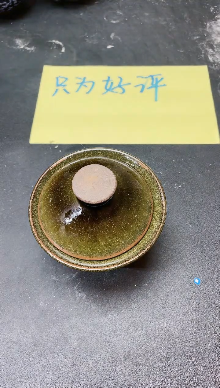 【闪购商品】茶盏122微瑕           