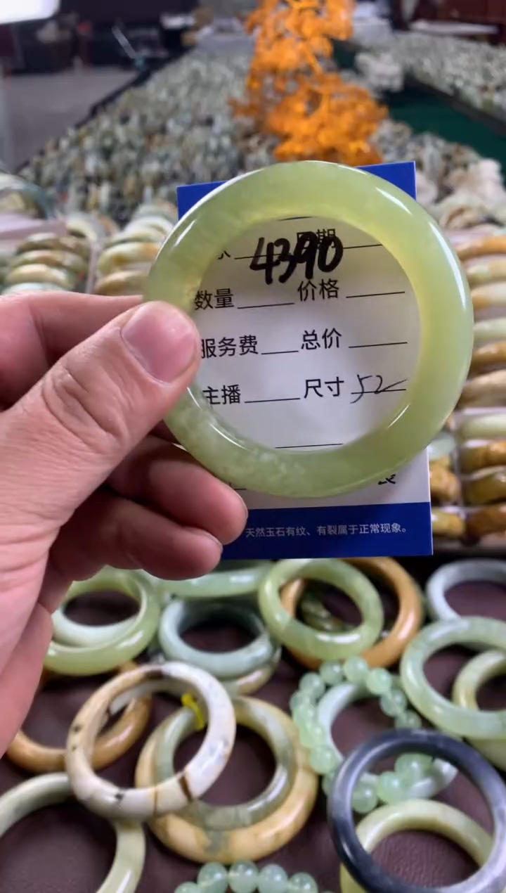 未镶嵌蛇纹石玉手镯4390