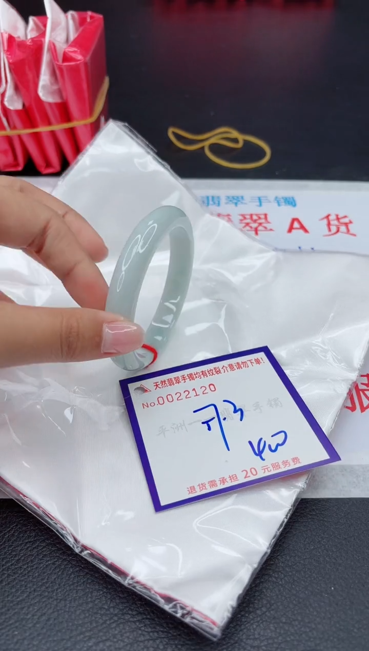 【闪购商品】翡翠手镯未镶嵌1111111111111