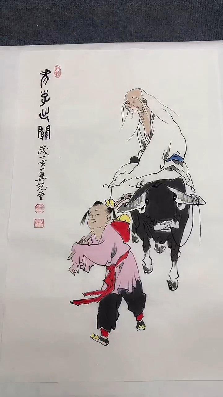 竖款精品开三人物，老子出关