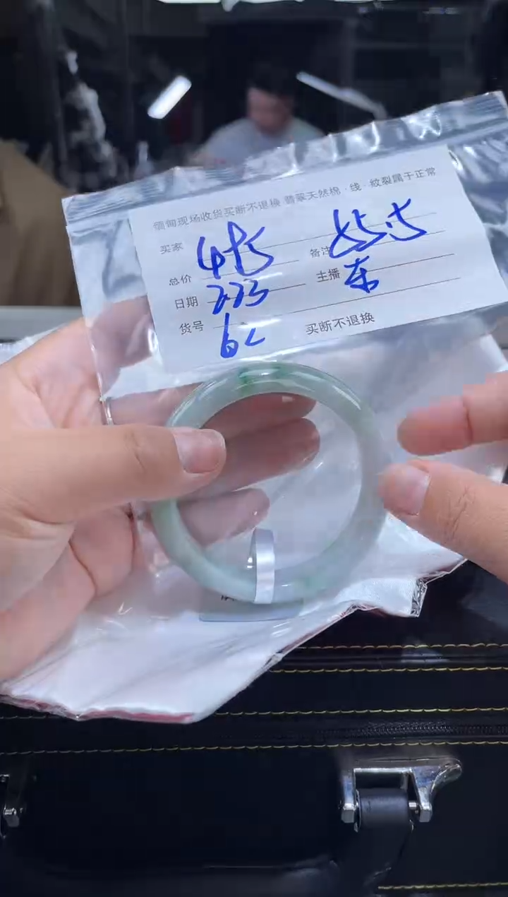 【闪购商品】定制翡翠手镯未镶嵌毛货手镯需精细抛光/55.5