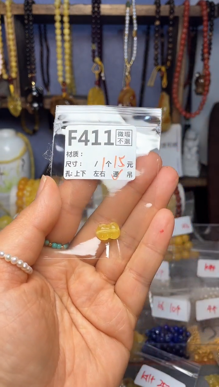 【闪购商品】琥珀珠宝奇石未镶嵌F411