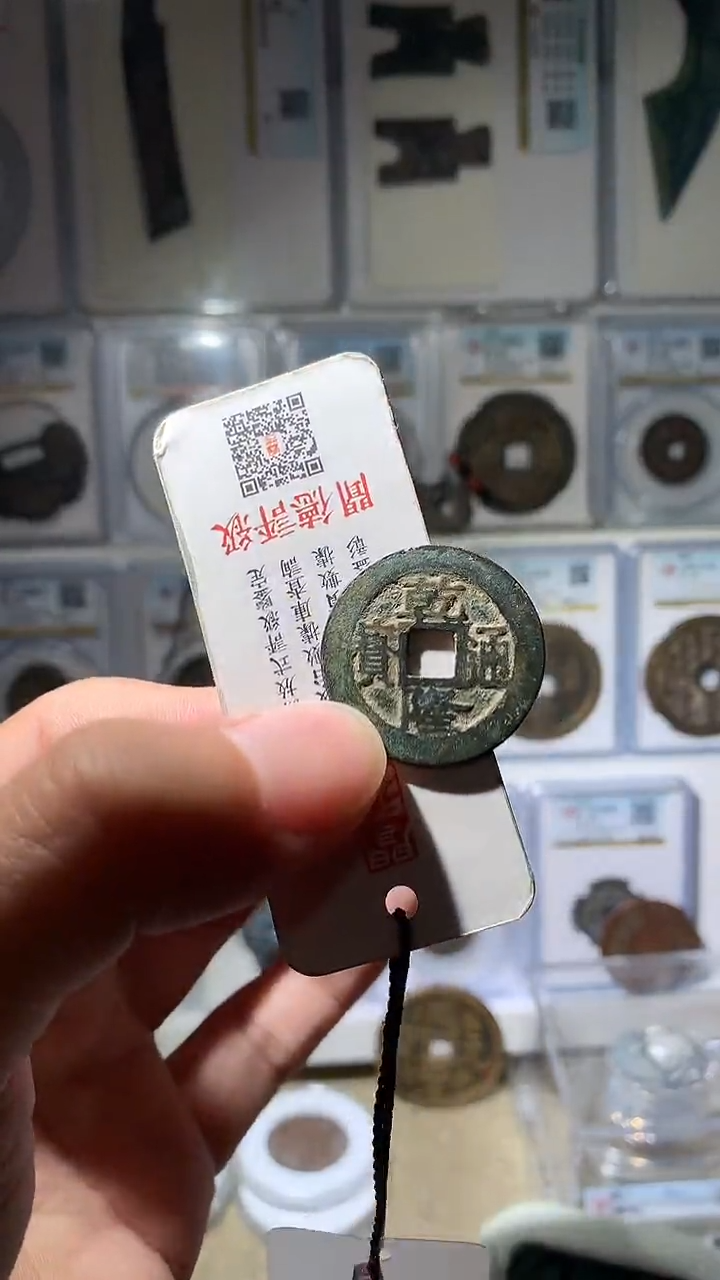 金金*育泉友阁-乾隆七级币宋体降满文苏13号