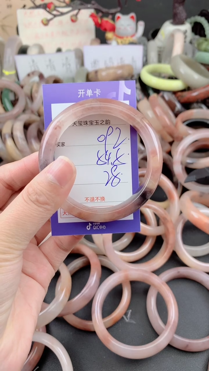 未镶嵌手镯石英质玉092