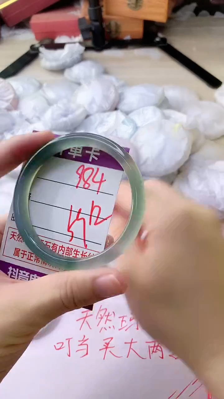 手镯玛瑙/玉髓未镶嵌984