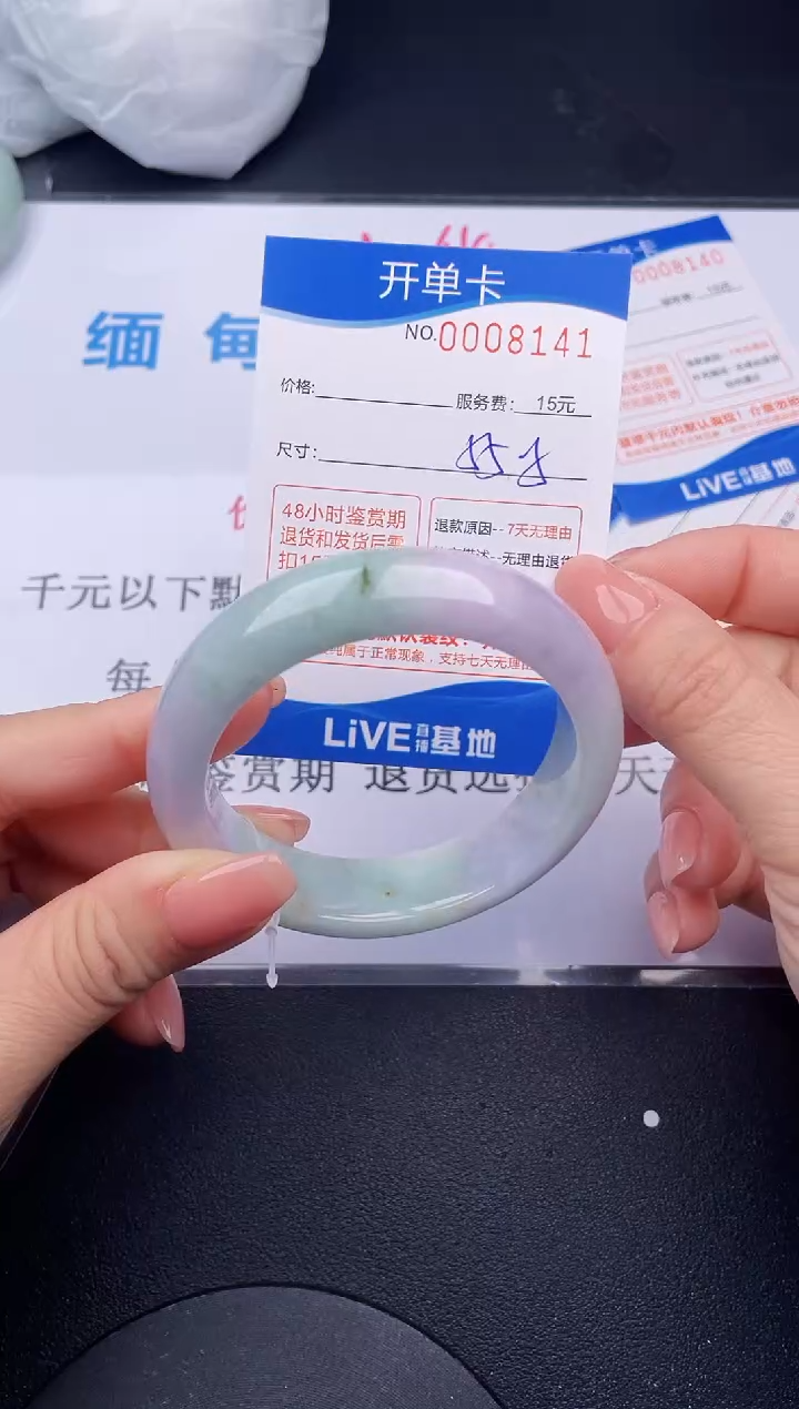 【闪购商品】翡翠手镯未镶嵌41拍哪个发哪个图片为准