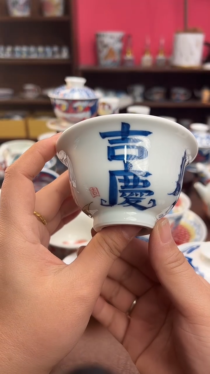 【闪购商品】昨明  （福利价格） 压手吉庆