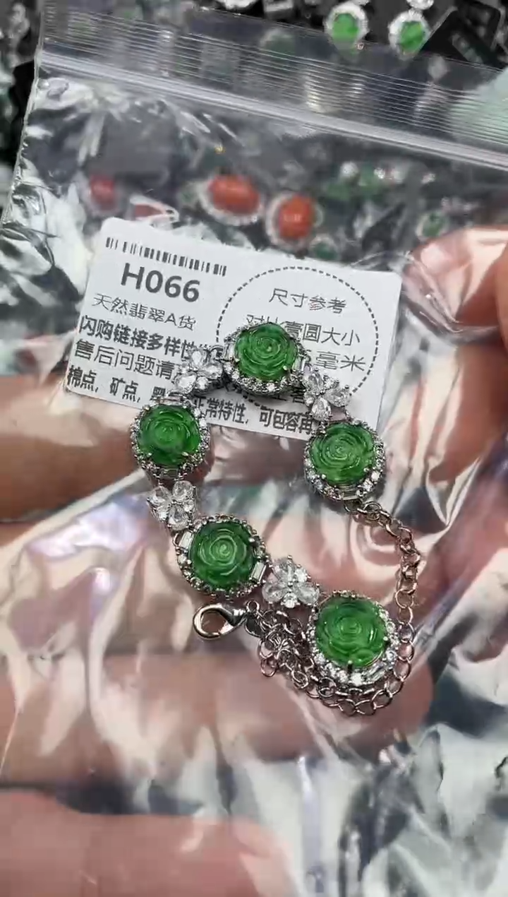 颈饰未镶嵌翡翠H066手链 基地