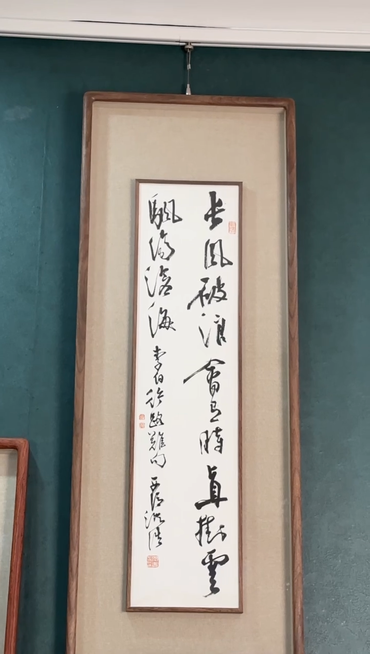 【闪购商品】青田石印石沈浩长风破浪会有时