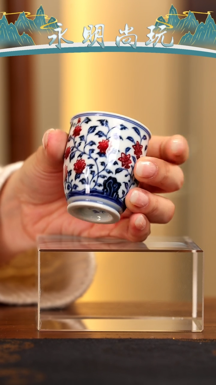 永明尚玩............